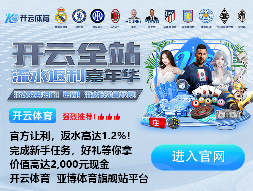 澳门6合和彩官方网站桌面版客户端