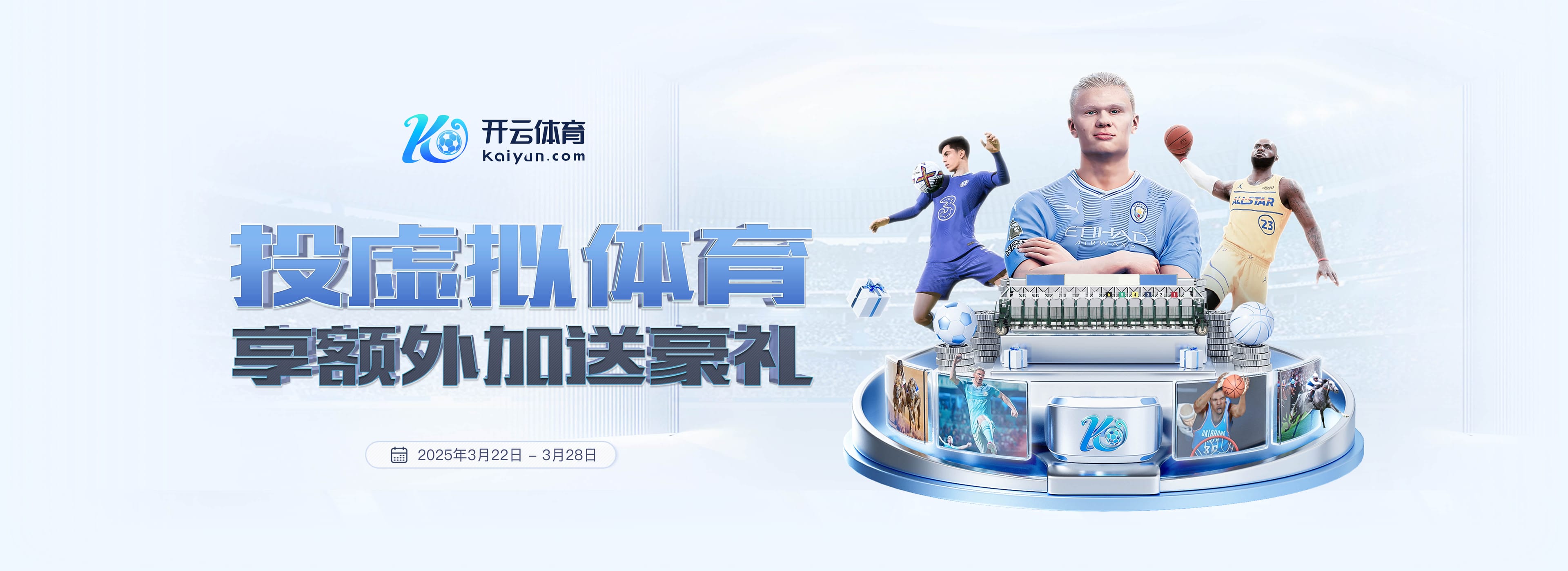 澳门6合和彩官方网站最新版