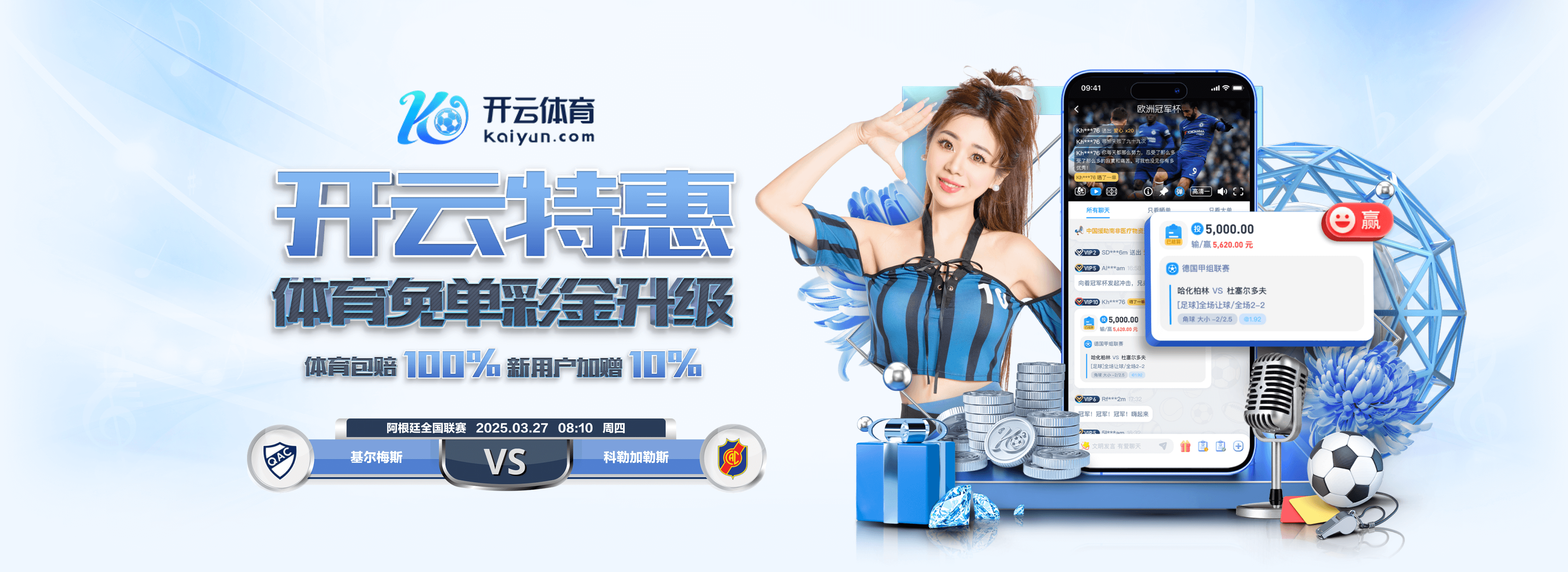 澳门6合和彩官方网站手机版